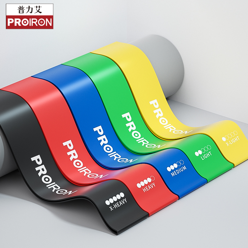 PROIRON普力艾 防滑弹力带绿色20磅高清大图