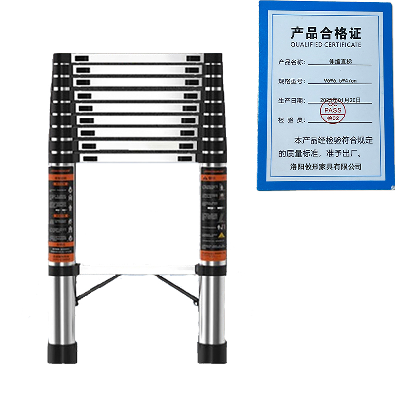 凌迪星伸缩直梯96*6.5*47cm个高清大图