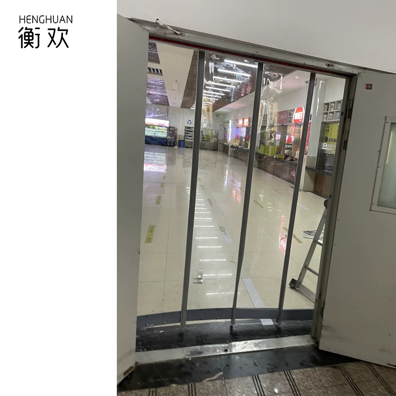 衡欢(HENGHUAN)磁铁自吸pvc透明塑料挡风帘子灰色带配重片RZ-CL07/片高清大图
