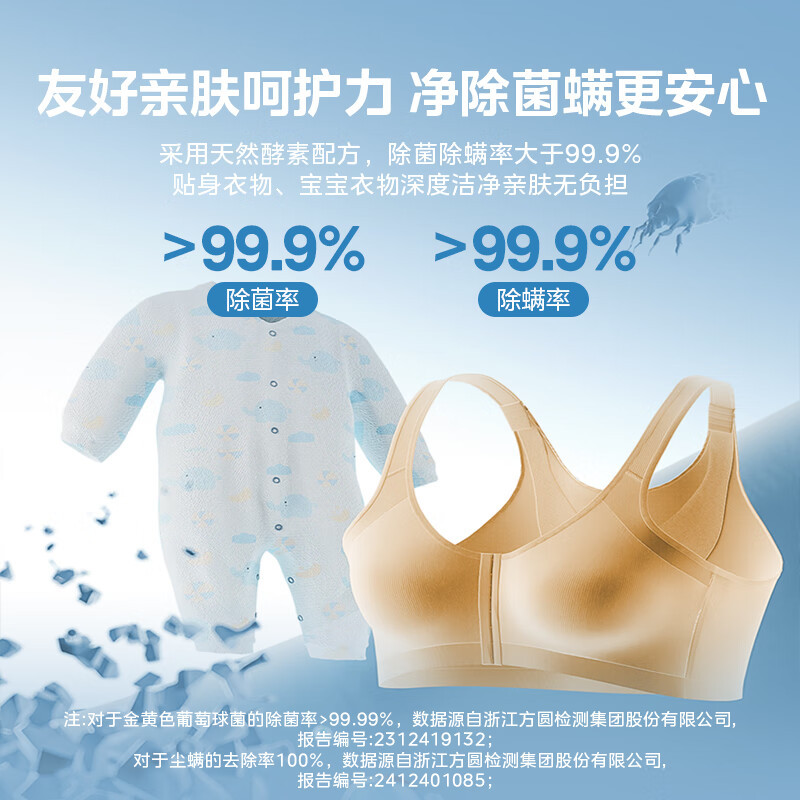 小天鹅(LittleSwan)柔顺留香去渍除螨除菌洗衣液家用实惠瓶装机洗手洗 [2kg去渍除菌除螨洗衣液] 绮梦花境