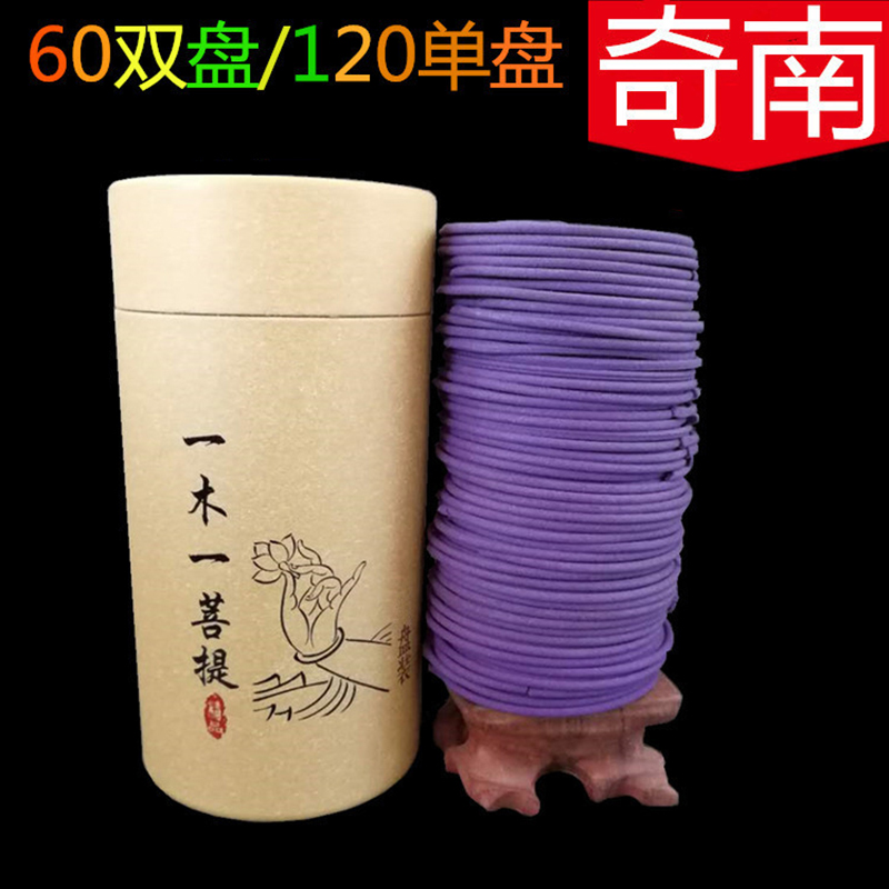 谋福 120单盘檀香盘香料 卫生间厕所除香【奇南60双盘/120单盘】