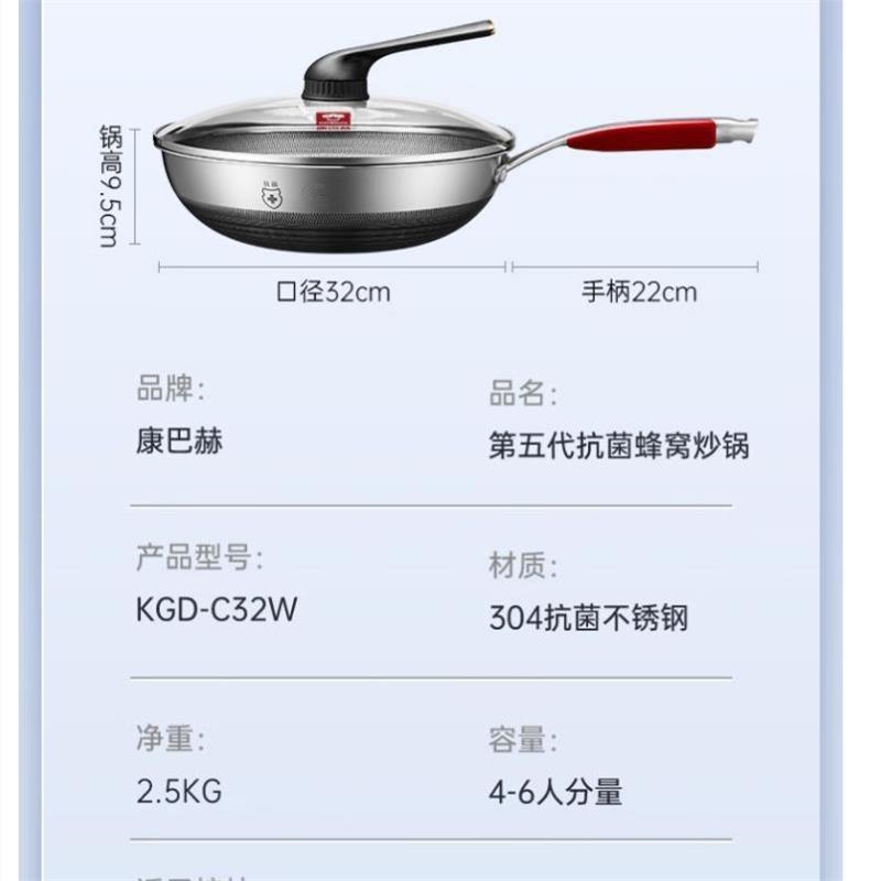 康巴赫 第五代抗菌蜂窝炒锅-套装32cm (KGD-C32W)