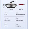 康巴赫 第五代抗菌蜂窝炒锅-套装32cm (KGD-C32W)