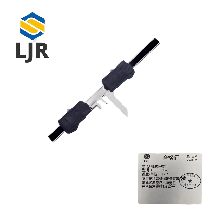 利冀尔 精度伸缩杆 LJE - 0-100mm 个高清大图