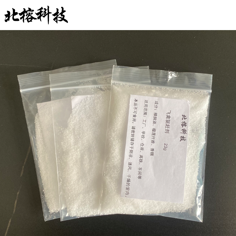 北榕科技 飞禽驱赶剂 23g 袋高清大图