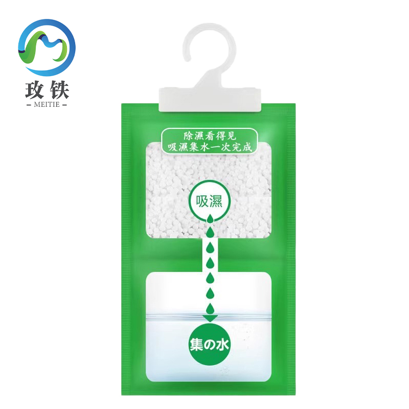 玫铁 除湿袋 200g 袋高清大图