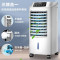 海尔(Haier)空调扇冷风扇无叶风扇6L水箱 三档风速广角送风 家用客厅卧室节能旋钮加湿HFL-LG1822机械款