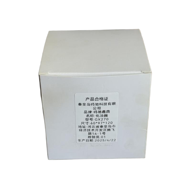 鸣驰鑫鼎 化油器 GX270 个高清大图