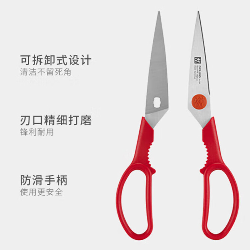 双立人刀具套装5件套自磨刀架刀具石榴红54350-015-722高清大图