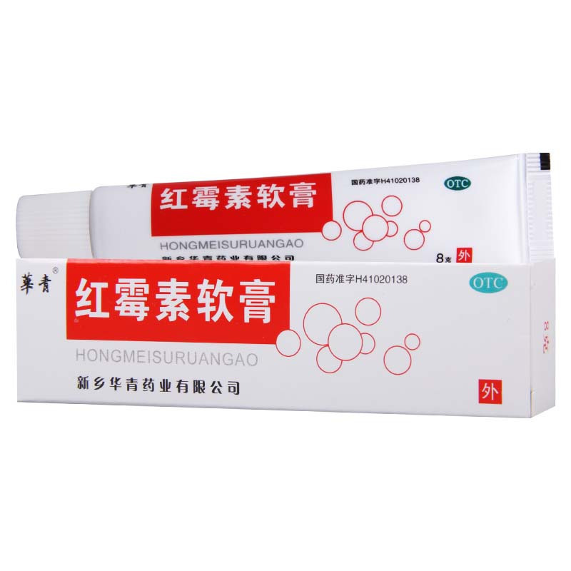 恒久远 红霉素软膏 8g:1％*8盒