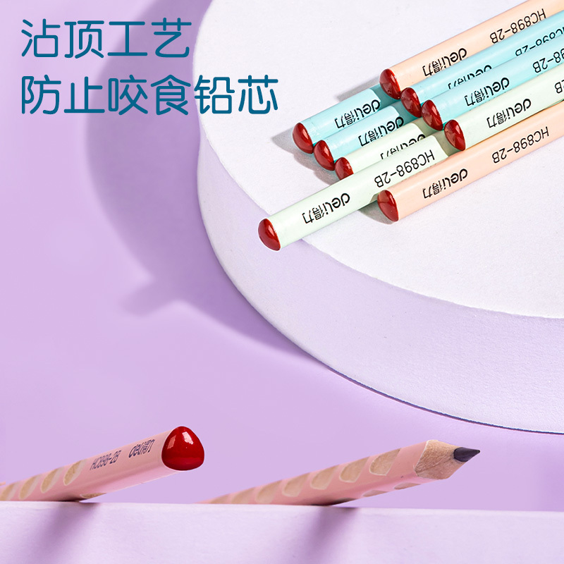 得力HC898-2B_优+彩色洞洞铅笔2B(混)(12支/盒)学生儿童写字考试专用
