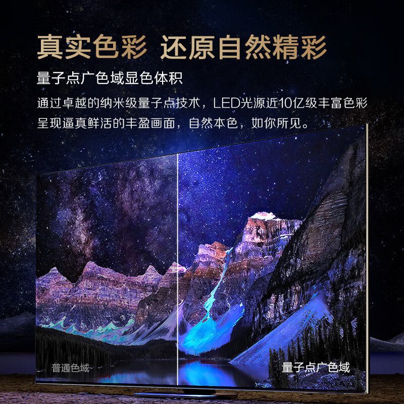 三星电视QA85QN85ZAJXXZ 85英寸4K平板电视Neo QLED量子点Mini 120Hz高刷QN85Z