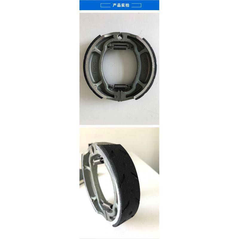 适用刹车皮 CG125 GS125 WY125 FXD125 C70斜簧跨骑一马 刹车片 FXD125刹车片