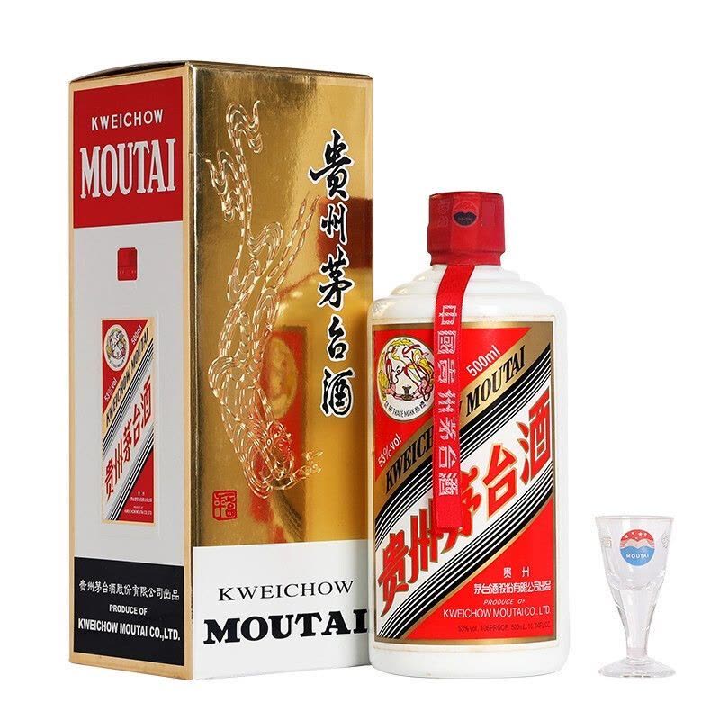 贵州茅台酒53度飞天茅台酒500ml 飞天茅台单瓶装年份随机【价格图片品牌