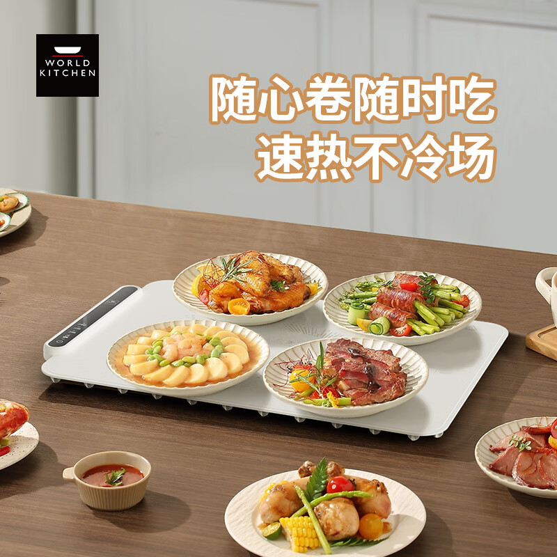 WORLD KITCHEN 康宁 WK-GNC6007/KZ 暖菜板