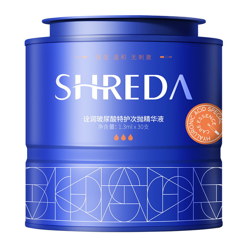 福瑞达SHREDA诠润玻尿酸特护次抛精华液水玻球水润补水保湿面部精华