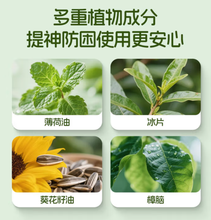 海氏海诺 薄荷清凉棒 200袋/箱 1箱高清大图