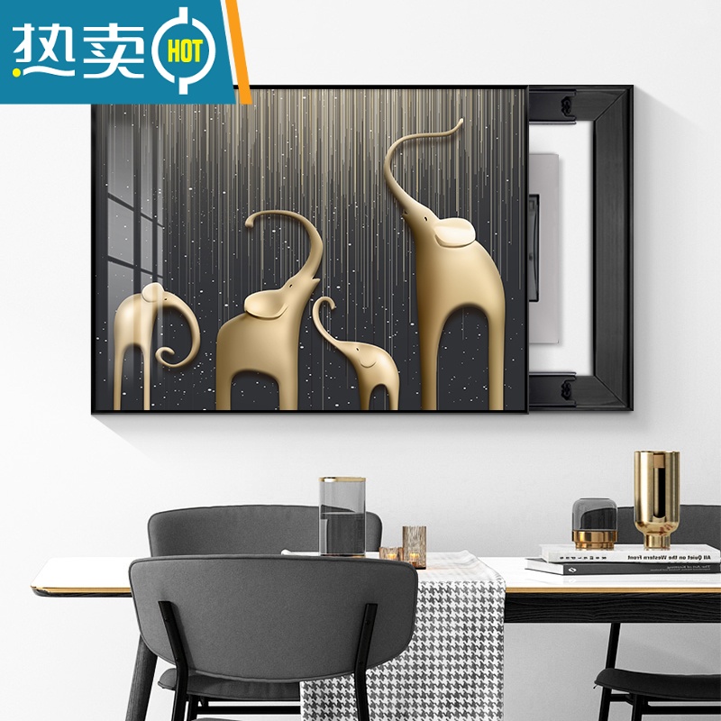 敬平大象轻奢电表箱装饰画简约餐厅遮挡配电箱开关电闸盒挂画免打孔装饰画高清大图