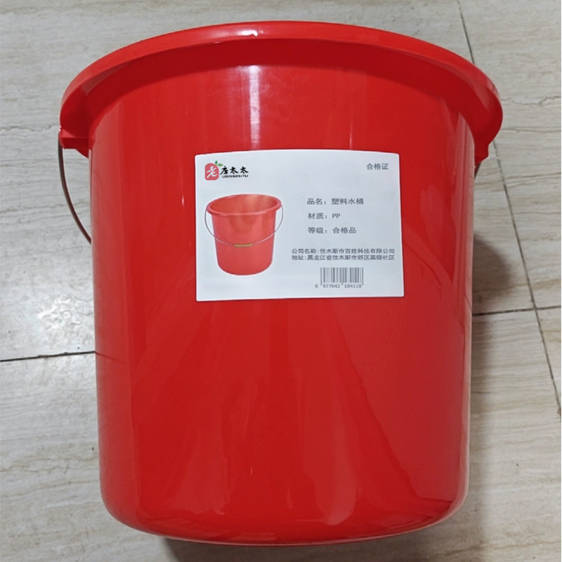 老房太太 水桶 10L 29*25cm 塑料桶 金属提手水桶 圆形手提储水桶 红色 L317/个高清大图