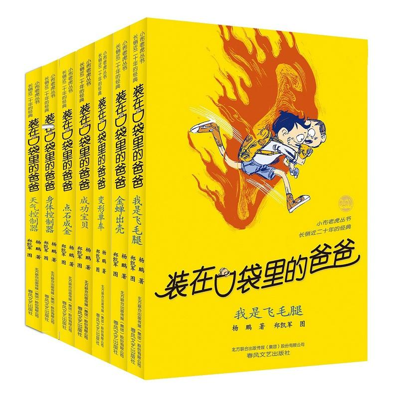 醉染图书.第4辑(套装7册)2200432000042高清大图