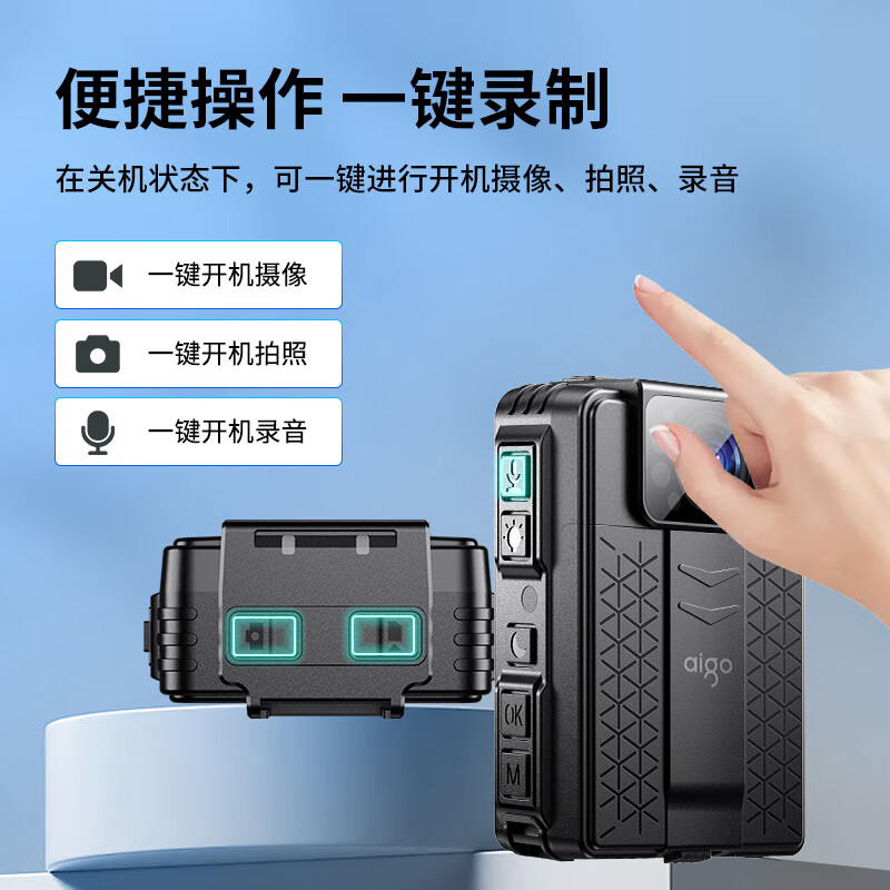 爱国者DSJ-T5P执法记录仪4800W像素4K红外夜视录像人脸检测移动侦拍双电池64G高清大图