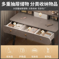 [补贴10%]梳妆台现代简约卧室化妆桌化妆台小户型2024新款出租房轻奢梳妆桌