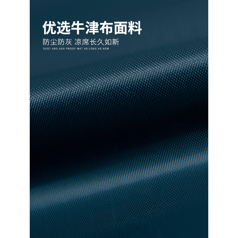 美帮汇席子收纳袋防潮家用牛津布束口席竹席套凉席收纳袋折叠防尘直筒高清大图