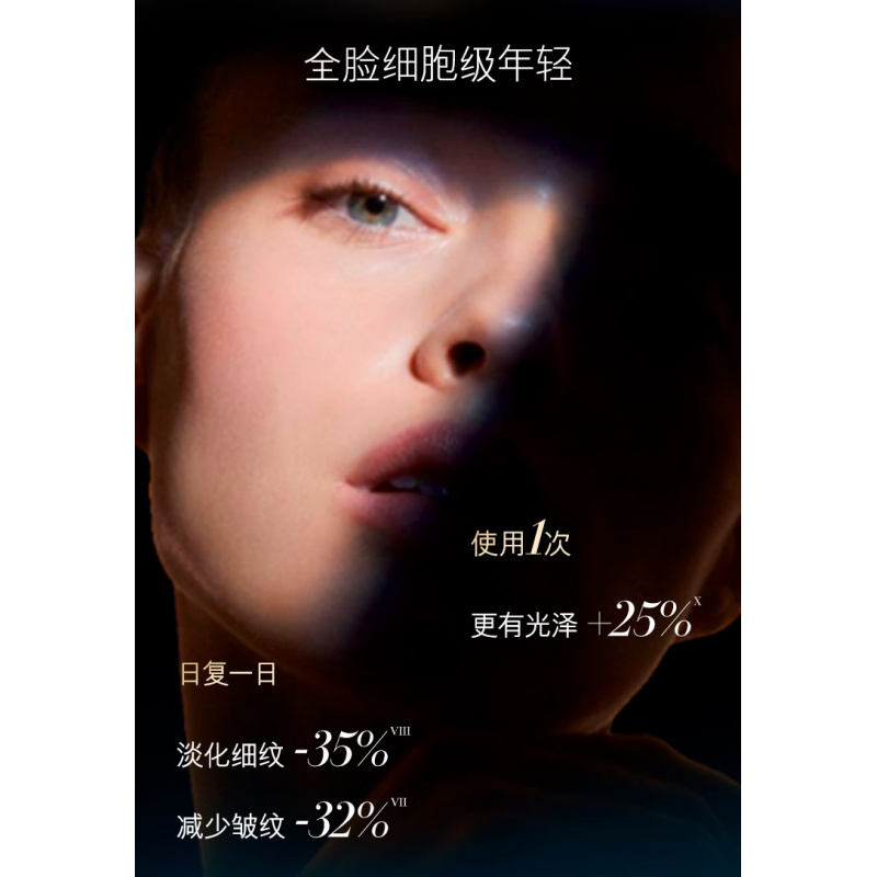 海蓝之谜(LA MER)奇迹面霜60ml保湿修护紧致护肤品高清大图