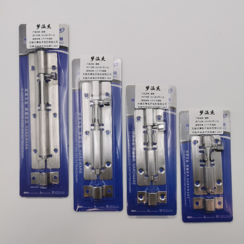 梦涵杰 不锈钢插销 中方插销 只高清大图