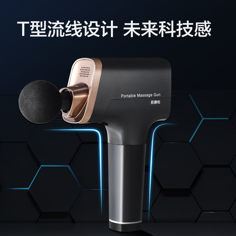 荣泰RT1052按摩枪肌肉放松器高频震动安全全身筋膜枪电动深层运动按摩器