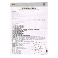康恩贝 蒙脱石散 10袋/盒 用于成人及儿童急慢性腹泻/两盒