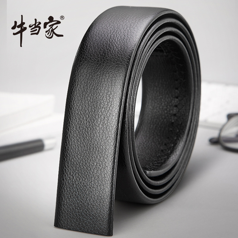 牛当家(CattleOWN)无扣皮带真皮带身自动扣腰带不带头无头皮带真皮无扣腰带7508