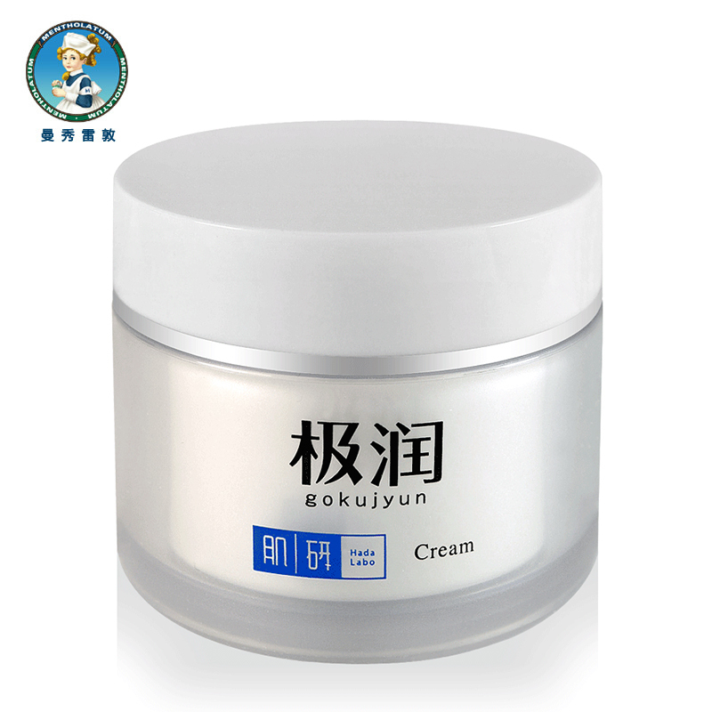 曼秀雷敦 肌研极润保湿面霜 50g 温和保湿面霜