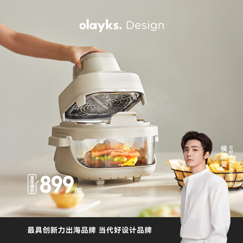 OLAYKS立时5.5L多功能玻璃双仓分体空气炸锅低脂健康快速烹饪不油腻易清洁