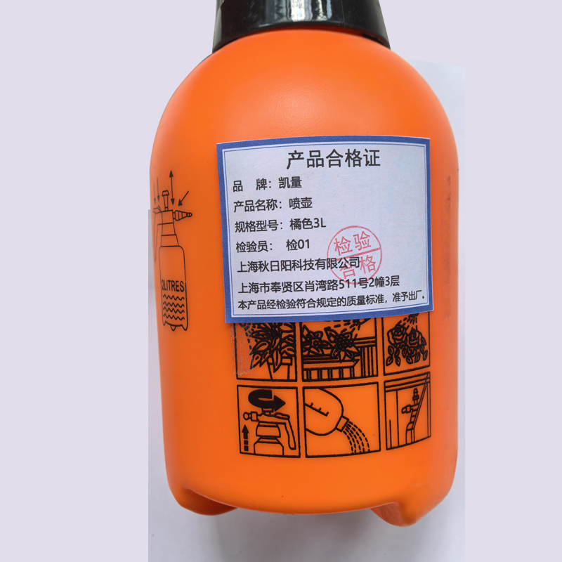 凯量 加厚喷壶 橘色3L 个高清大图