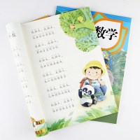 部编版2018新版二年级上册语文数学书全套课本2本教材人教版小学二年级上册语文书和数学书人民教育出版社2二年级上册数