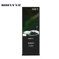 飞显 触摸屏 FX-LHDG43WL 43“ 1个/个 个