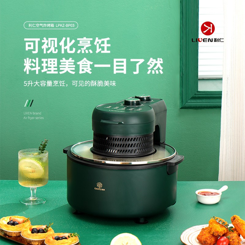 利仁(Liven)可视空气炸锅双旋钮控温控时间家用5L大容量莫兰迪绿色 LPKZ-BP03(XY) 货期5-7天