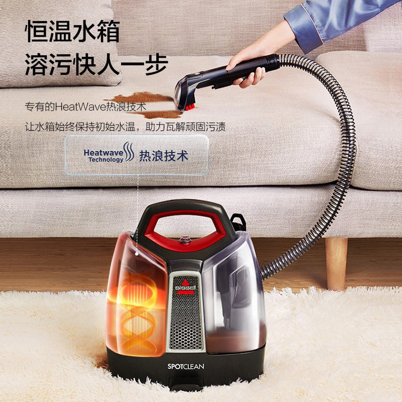 必胜(BISSELL)布艺清洁机电动拖把吸尘器湿式家用小型强力干湿两用家具地毯沙发清洗拖地机洗地机3698Z高清大图