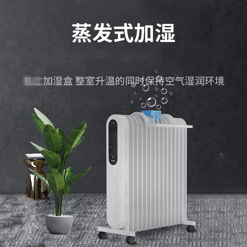 格力(GREE)电油汀取暖器NDY19-S6030 家用15片油酊电暖器 干衣加湿暖气片 浴室办公电暖气倾倒断电过热保护图片