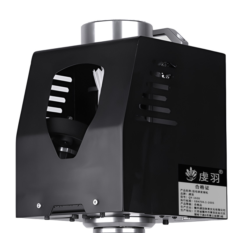 虔羽可编程羽毛球练习机器羽毛球发球机QY-1600 台