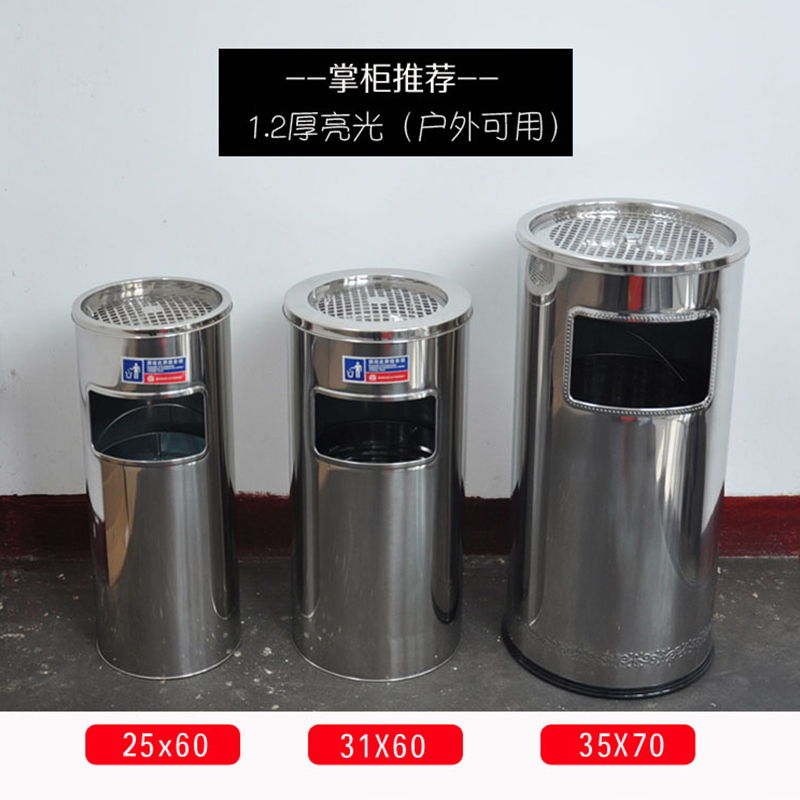 文灵不锈钢垃圾桶大号酒店立式烟灰缸卫生桶大堂大厅宾馆带盖公用商场