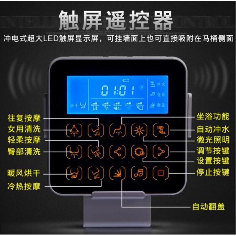 智能马桶自动一体即热脚感自动翻盖智能座便器烘干OEM波迷娜BOMINA高清大图