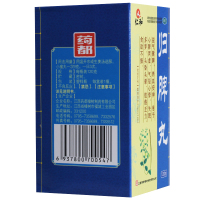 仁和 归脾丸 120克[JS]