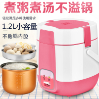 1.5L电饭煲迷你单人1.2升法耐(FANAI)电饭锅小型一人煮饭1人2学生宿舍 1.2L小圆煲紫色不粘分体内胆200瓦