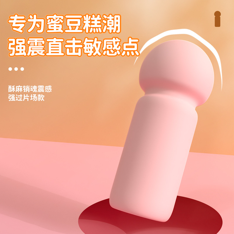 av震动棒女性专用秒潮自慰器女用品高潮神器情趣按摩阴蒂成人玩具高清大图