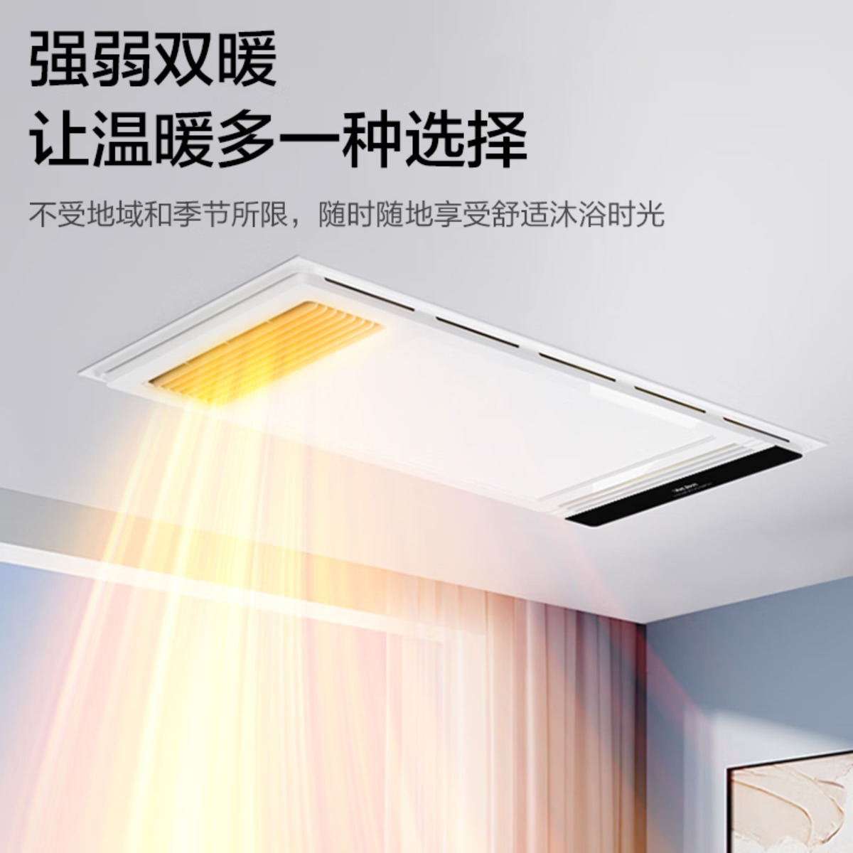海尔风暖浴霸灯暖照明排气一体集成300x600浴室卫生间取暖机器MH3高清大图