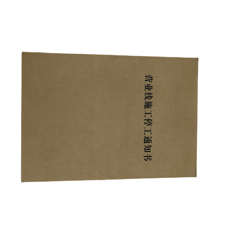 欣和小杨 定制营业线施工停工通知书 145*210mm 单位:本高清大图