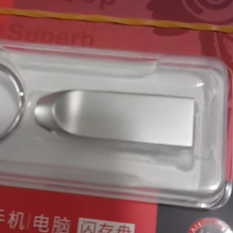 dm 金属优盘安全加密高速读写U盘 64G 086 单个装高清大图