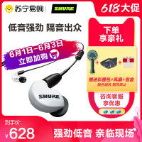 Shure/舒尔 SE215-BT2音乐耳机入耳式线控动圈隔音耳机听歌耳塞白色